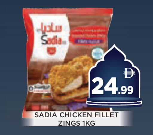 available at عين المدينة هايبرماركت in الإمارات العربية المتحدة , الامارات - الشارقة / عجمان
