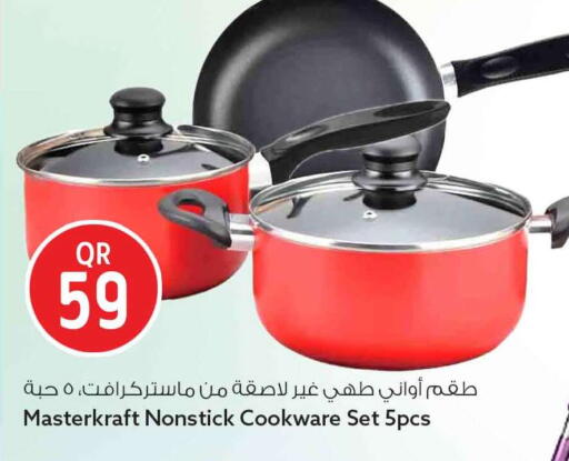 available at سفاري هايبر ماركت in قطر - أم صلال