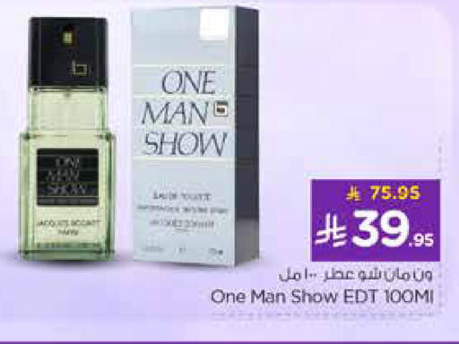 available at Nesto in KSA, Saudi Arabia, Saudi - Al-Kharj