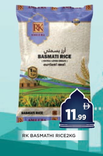 available at عين المدينة هايبرماركت in الإمارات العربية المتحدة , الامارات - الشارقة / عجمان