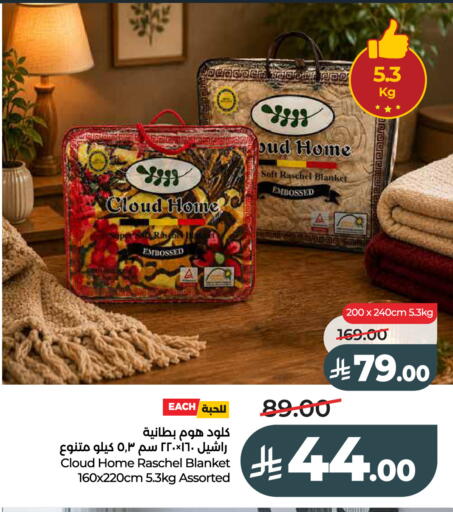 available at LULU Hypermarket in KSA, Saudi Arabia, Saudi - Al Khobar