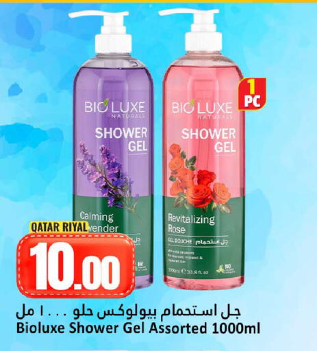 available at Dana Hypermarket in Qatar - Doha