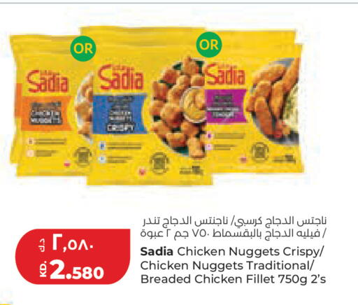 available at لولو هايبر ماركت in الكويت - مدينة الكويت