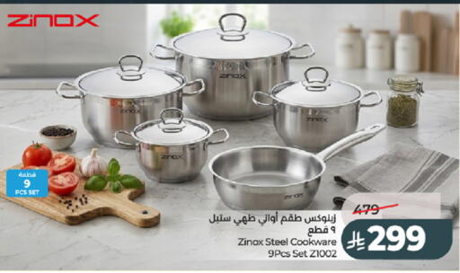 available at LULU Hypermarket in KSA, Saudi Arabia, Saudi - Tabuk