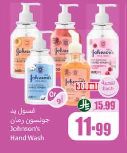 available at أسواق عبد الله العثيم in مملكة العربية السعودية, السعودية, سعودية - الخبر‎