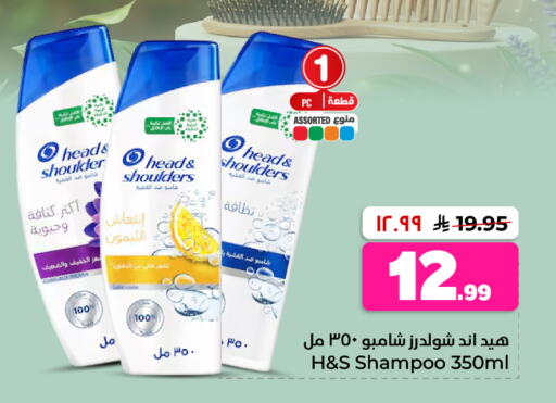 available at هايبر الوفاء in مملكة العربية السعودية, السعودية, سعودية - جدة