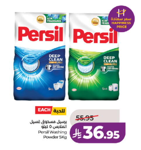 available at LULU Hypermarket in KSA, Saudi Arabia, Saudi - Tabuk
