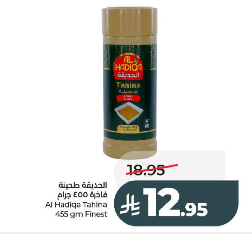 available at لولو هايبرماركت in مملكة العربية السعودية, السعودية, سعودية - عنيزة