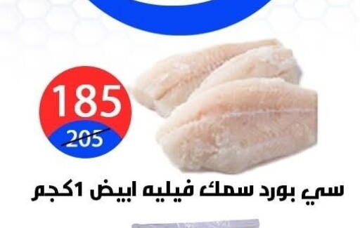available at Hyper City Damietta in Egypt - Cairo
