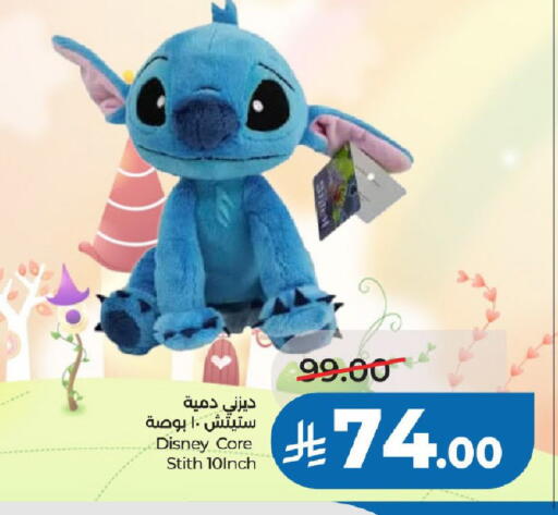 available at لولو هايبرماركت in مملكة العربية السعودية, السعودية, سعودية - عنيزة