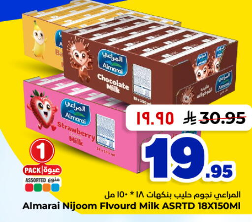Strawberry available at Hyper Al Wafa in KSA, Saudi Arabia, Saudi - Dammam