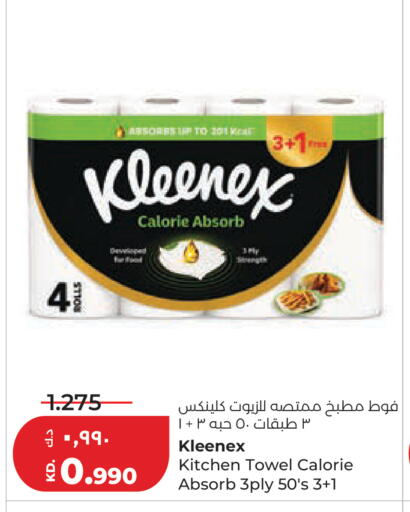available at Lulu Hypermarket  in Kuwait - Kuwait City