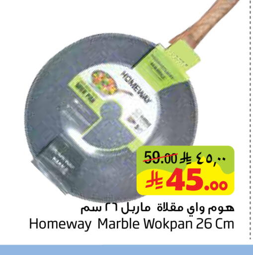 available at Layan Hyper in KSA, Saudi Arabia, Saudi - Dammam