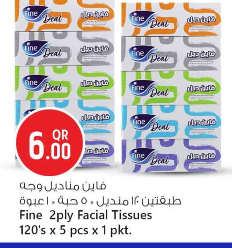 available at سفاري هايبر ماركت in قطر - أم صلال