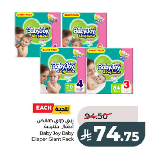 available at LULU Hypermarket in KSA, Saudi Arabia, Saudi - Tabuk
