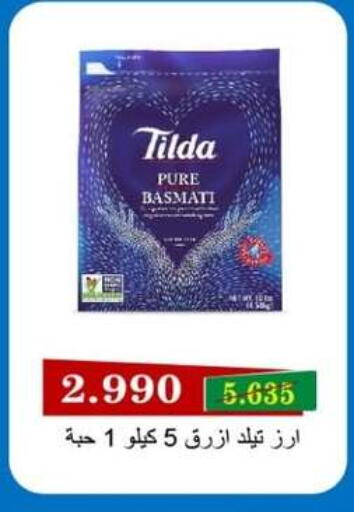 available at جمعية جليب الشويخ التعاونية in الكويت - مدينة الكويت