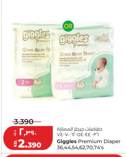 available at لولو هايبر ماركت in الكويت - مدينة الكويت