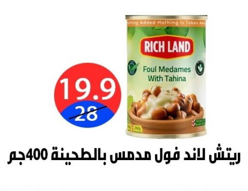 available at Hyper City Damietta in Egypt - Cairo