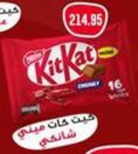 available at دلينا ماركت in Egypt - القاهرة