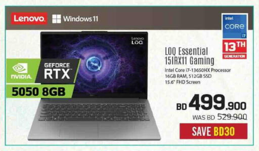 available at Sharaf DG in Bahrain