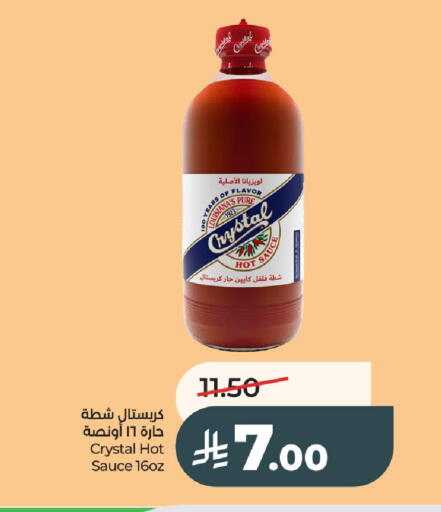 available at لولو هايبرماركت in مملكة العربية السعودية, السعودية, سعودية - عنيزة