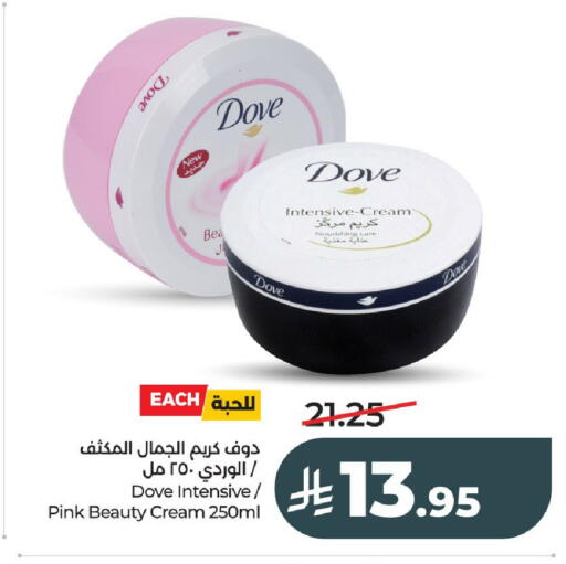 available at لولو هايبرماركت in مملكة العربية السعودية, السعودية, سعودية - عنيزة