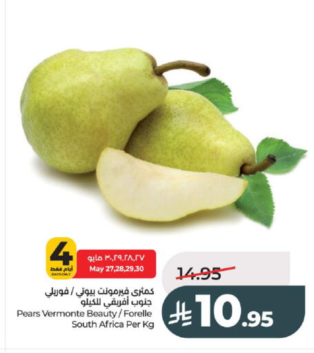 from South Africa available at لولو هايبرماركت in مملكة العربية السعودية, السعودية, سعودية - عنيزة