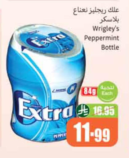 Pepper available at أسواق عبد الله العثيم in مملكة العربية السعودية, السعودية, سعودية - الخبر‎