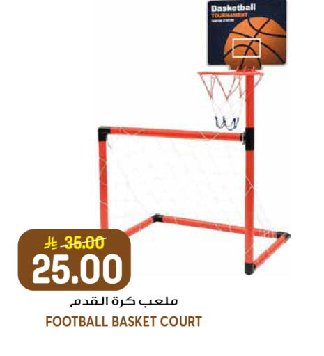available at جراند هايبر in مملكة العربية السعودية, السعودية, سعودية - الرياض