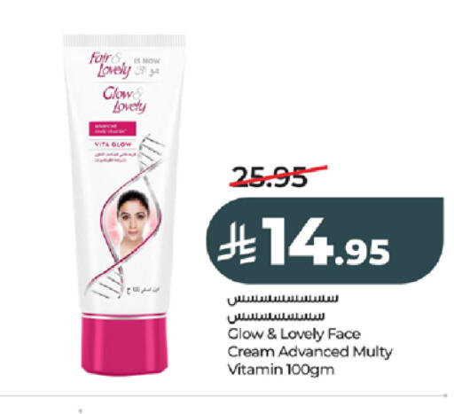 available at LULU Hypermarket in KSA, Saudi Arabia, Saudi - Tabuk