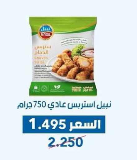 available at جمعية ضاحية عبدالله السالم والمنصورية التعاونية in الكويت - مدينة الكويت