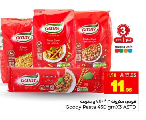 available at هايبر الوفاء in مملكة العربية السعودية, السعودية, سعودية - الرياض