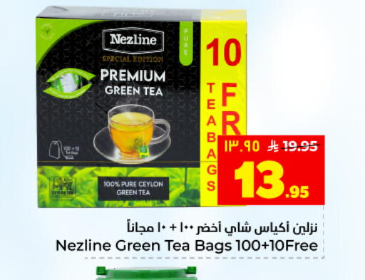 available at Hyper Al Wafa in KSA, Saudi Arabia, Saudi - Dammam