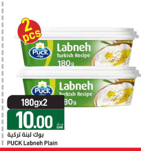 available at ســبــار in قطر - أم صلال