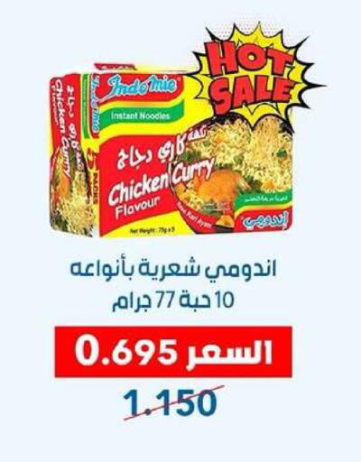 available at جمعية ضاحية عبدالله السالم والمنصورية التعاونية in الكويت - مدينة الكويت