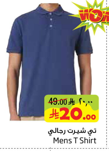 available at Layan Hyper in KSA, Saudi Arabia, Saudi - Dammam
