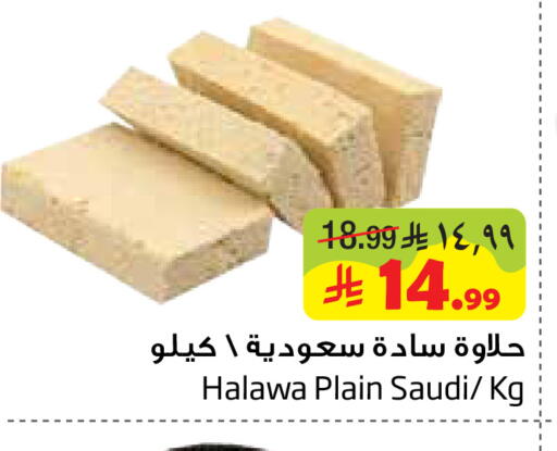 available at ليان هايبر in مملكة العربية السعودية, السعودية, سعودية - المنطقة الشرقية
