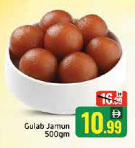 Mango available at مانجو هايبرماركت in الإمارات العربية المتحدة , الامارات - دبي