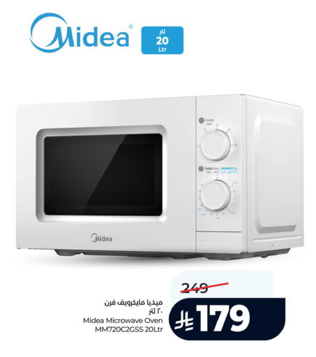 available at LULU Hypermarket in KSA, Saudi Arabia, Saudi - Tabuk