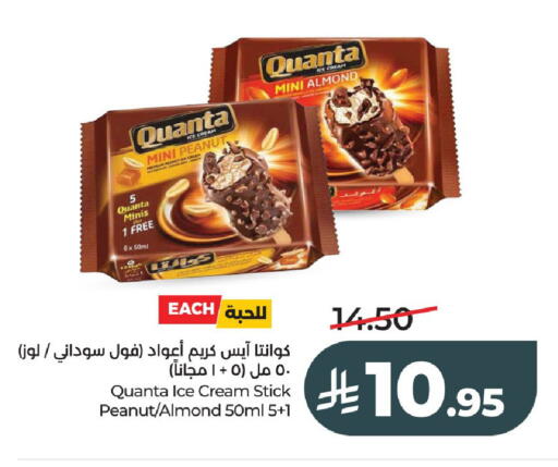 available at لولو هايبرماركت in مملكة العربية السعودية, السعودية, سعودية - عنيزة
