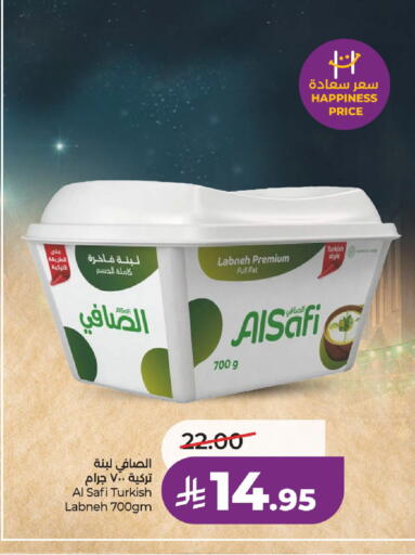 available at لولو هايبرماركت in مملكة العربية السعودية, السعودية, سعودية - عنيزة