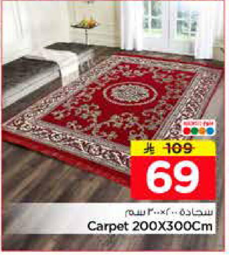 available at نستو in مملكة العربية السعودية, السعودية, سعودية - الخرج