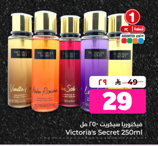 Vanilla available at Hyper Al Wafa in KSA, Saudi Arabia, Saudi - Jeddah