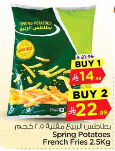 available at نستو in مملكة العربية السعودية, السعودية, سعودية - الخرج