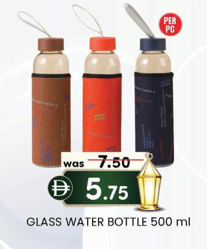 available at K M Trading  in UAE - Abu Dhabi