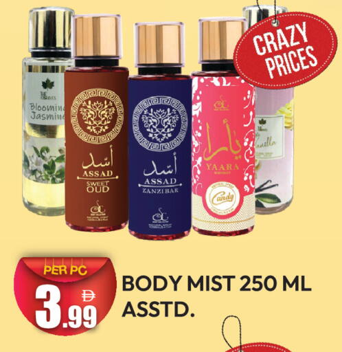 available at دريم لاند in الإمارات العربية المتحدة , الامارات - دبي