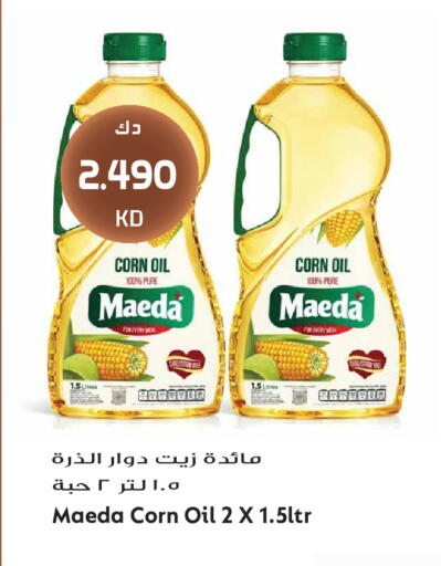available at Grand Hyper in Kuwait - Kuwait City