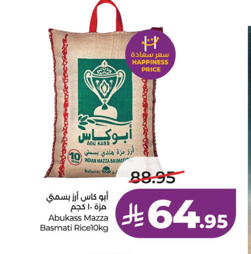 available at LULU Hypermarket in KSA, Saudi Arabia, Saudi - Jubail