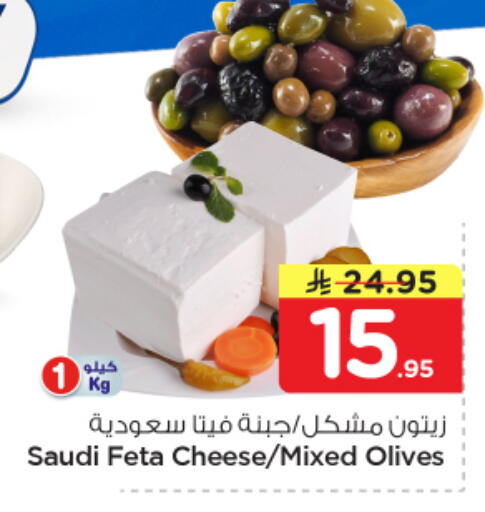 available at نستو in مملكة العربية السعودية, السعودية, سعودية - الجبيل‎