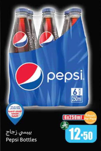 available at أسواق عبد الله العثيم in مملكة العربية السعودية, السعودية, سعودية - تبوك